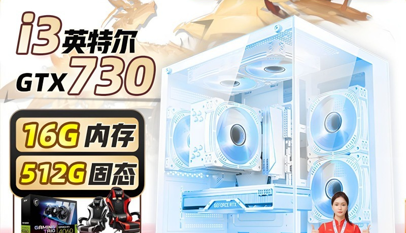 Wysokiej klasy kompletny kompu – Pc Gaming Ryzen 5 recenzja i cena